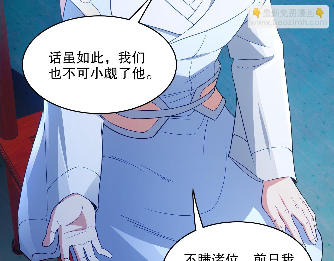 第95话 头疼，让我去死吧！求求了！(1/3)-第95话