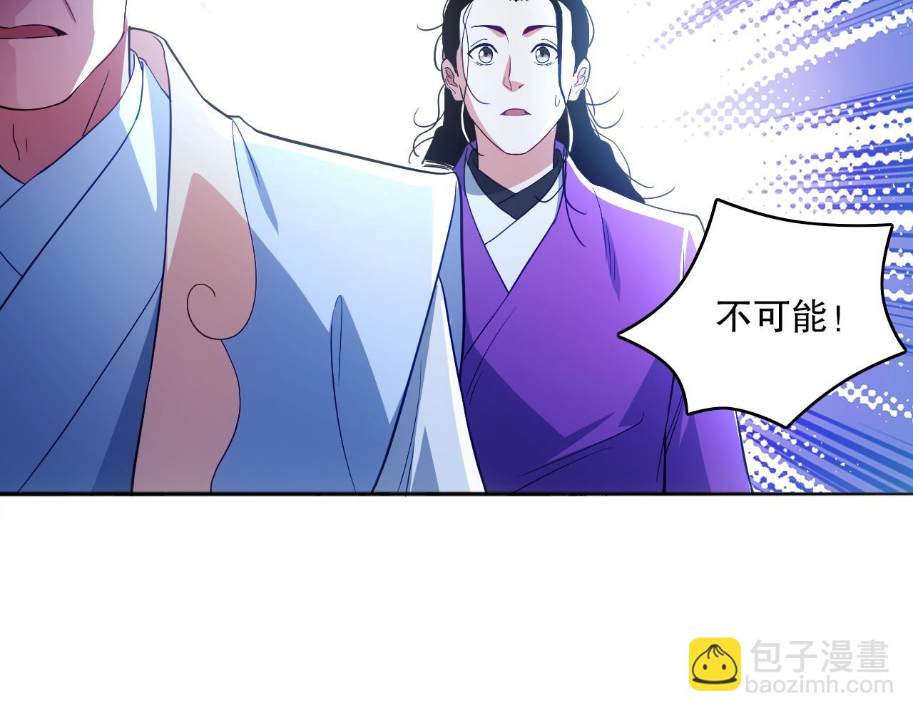 第95话 头疼，让我去死吧！求求了！(1/3)-第95话