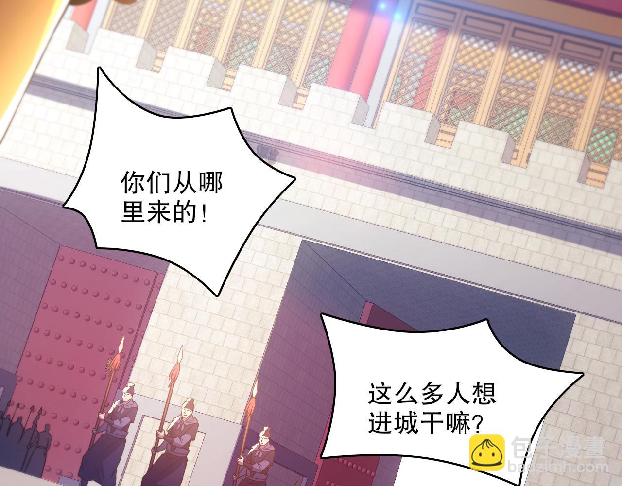 第95话 头疼，让我去死吧！求求了！(1/3)-第95话