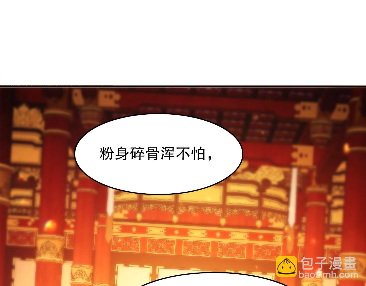 第95话 头疼，让我去死吧！求求了！(1/3)-第95话