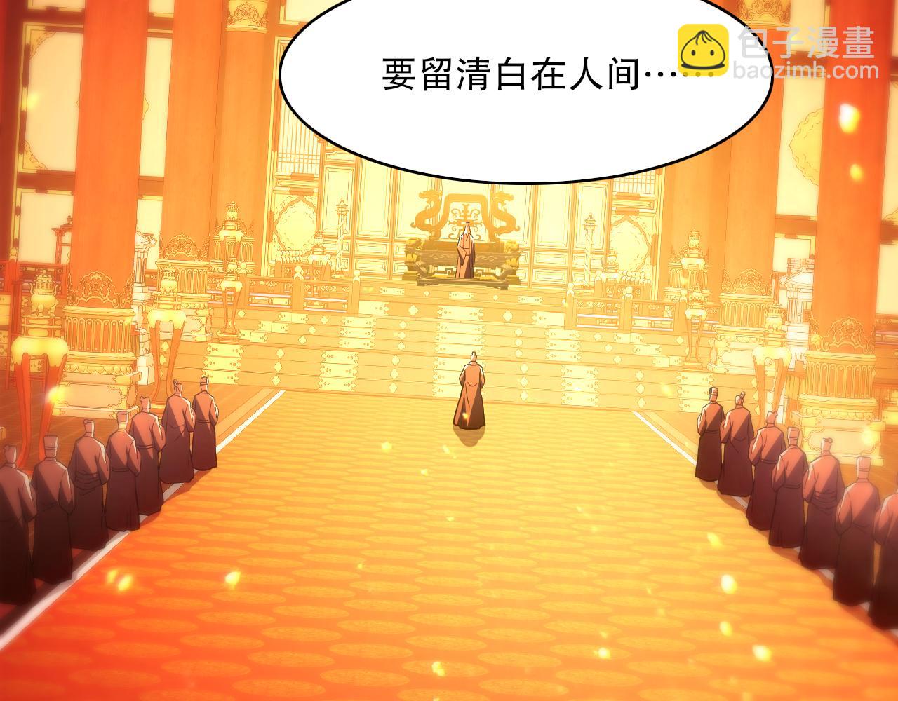 第95话 头疼，让我去死吧！求求了！(1/3)-第95话