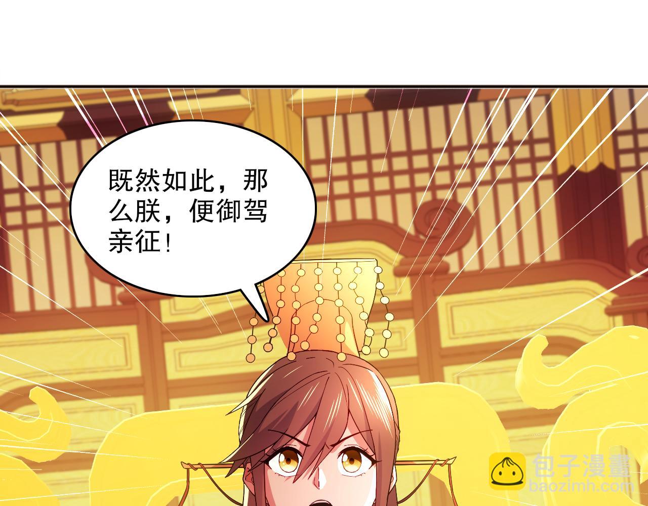 第95话 头疼，让我去死吧！求求了！(1/3)-第95话