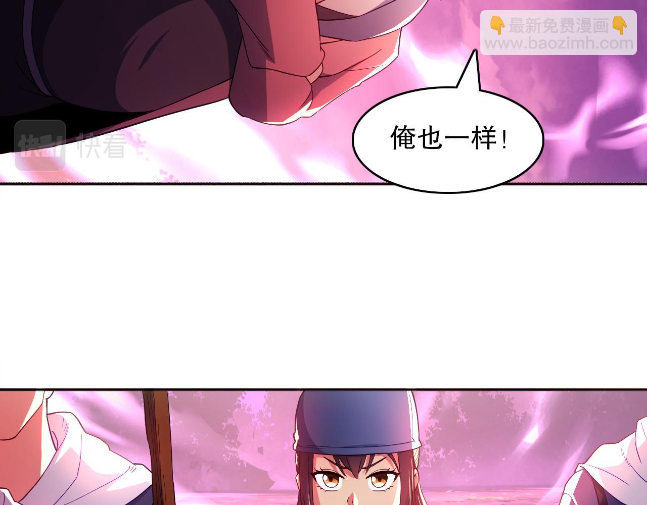 第97话 鹿死谁手皆有我来定！(1/3)-第97话