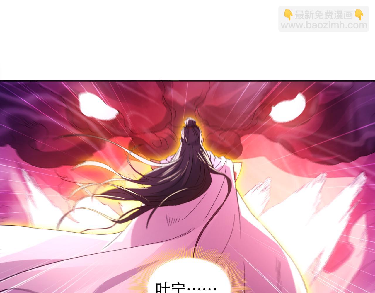 第97话 鹿死谁手皆有我来定！(1/3)-第97话