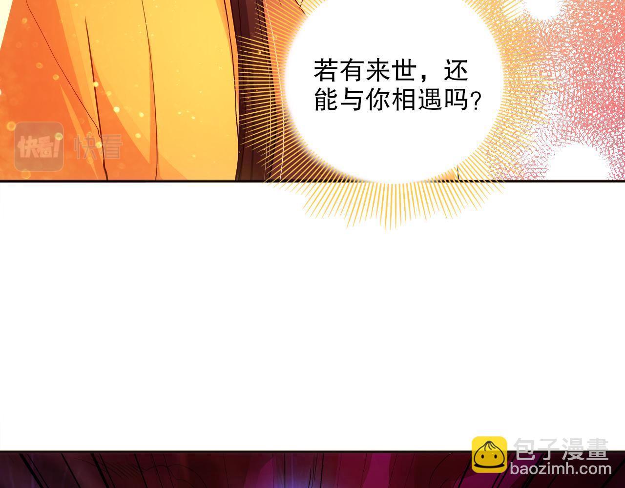 第97话 鹿死谁手皆有我来定！(1/3)-第97话