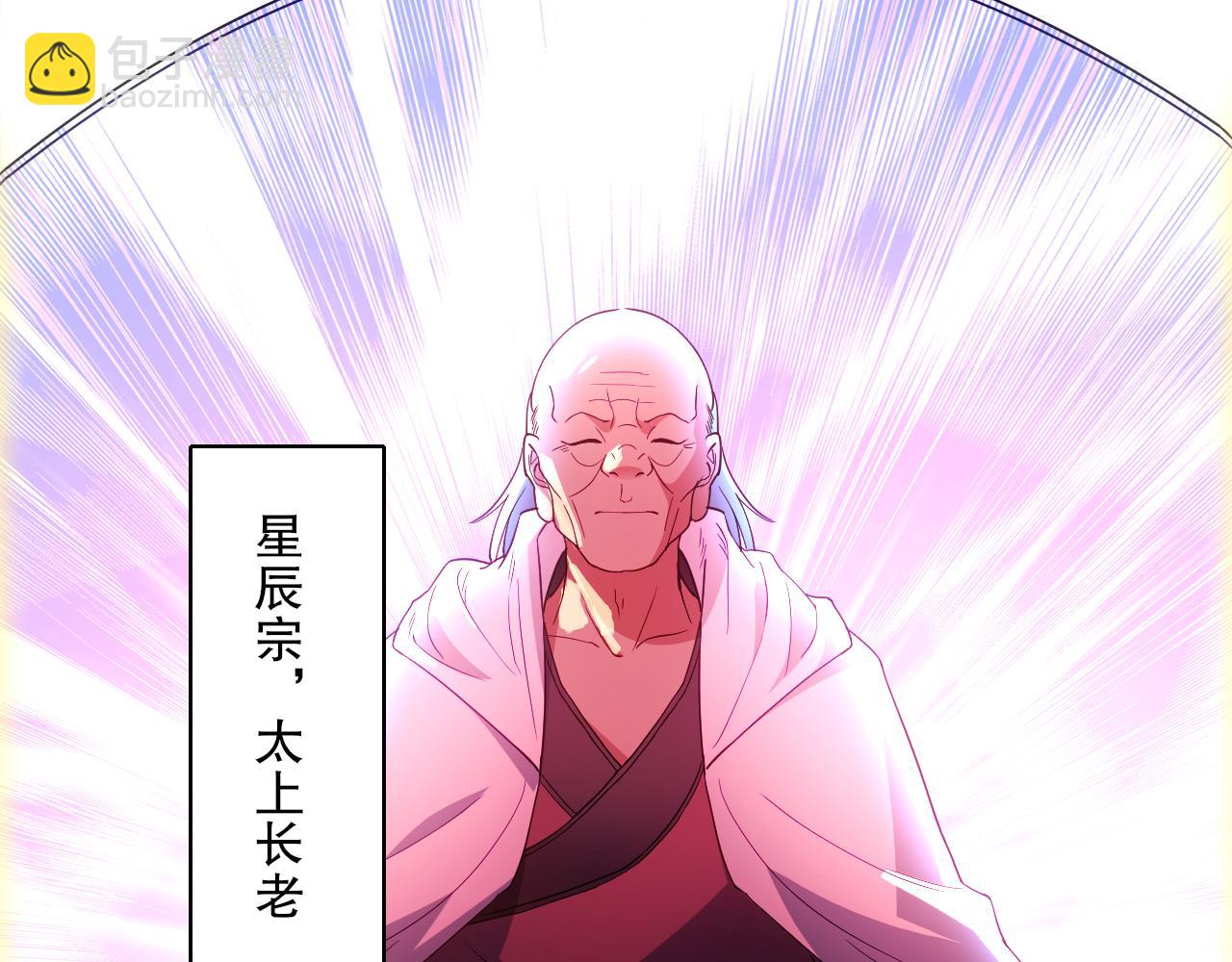 第97话 鹿死谁手皆有我来定！(1/3)-第97话