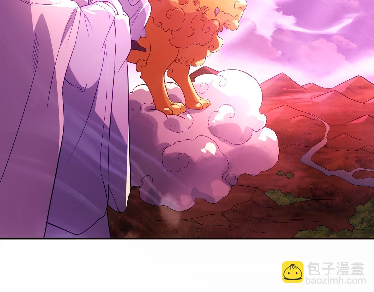 第97话 鹿死谁手皆有我来定！(1/3)-第97话