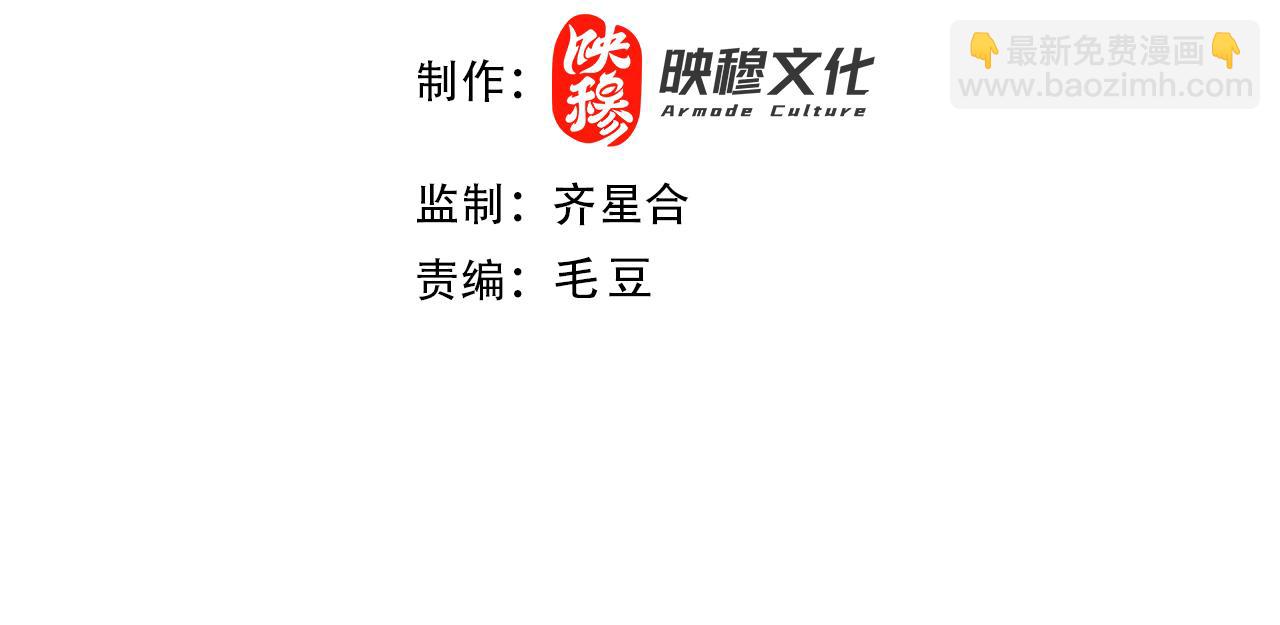 第97话 鹿死谁手皆有我来定！(1/3)-第97话