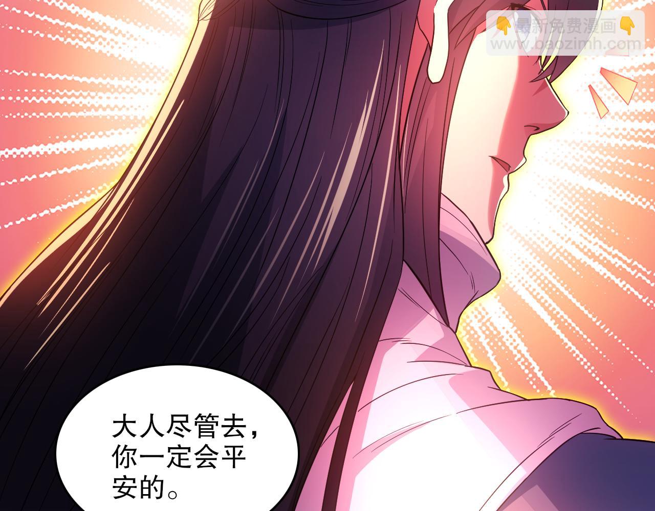 第97话 鹿死谁手皆有我来定！(1/3)-第97话