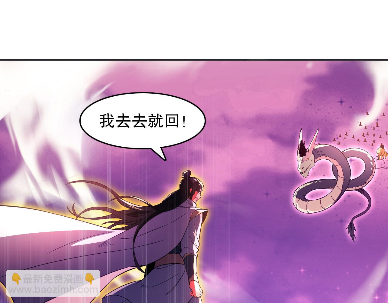 第97话 鹿死谁手皆有我来定！(1/3)-第97话