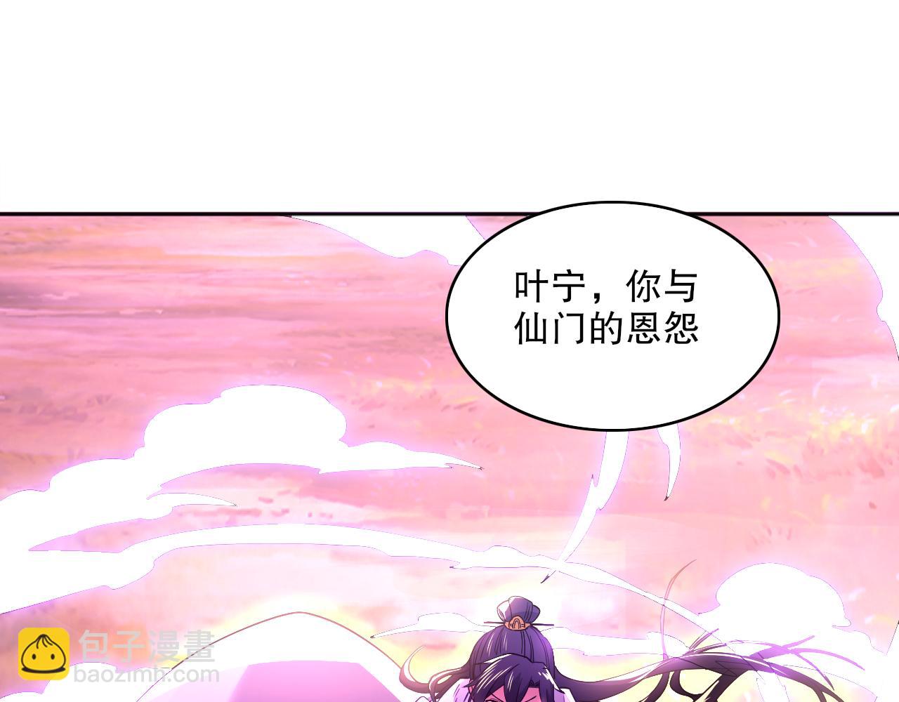 第97话 鹿死谁手皆有我来定！(1/3)-第97话