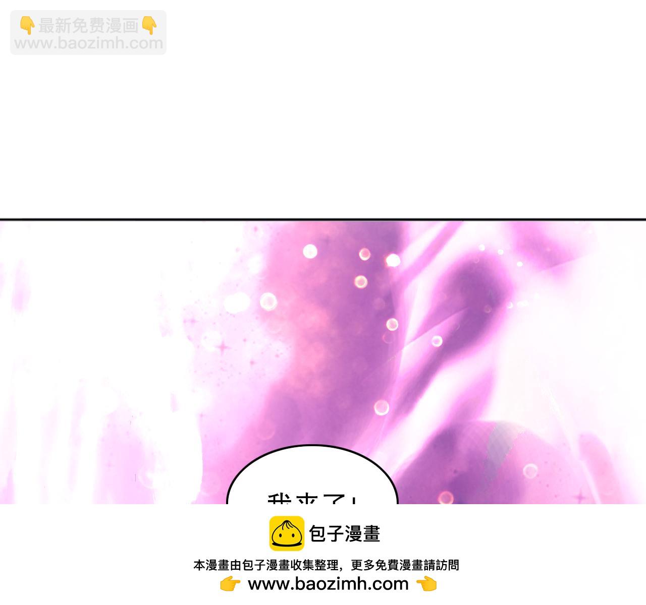 第97话 鹿死谁手皆有我来定！(1/3)-第97话