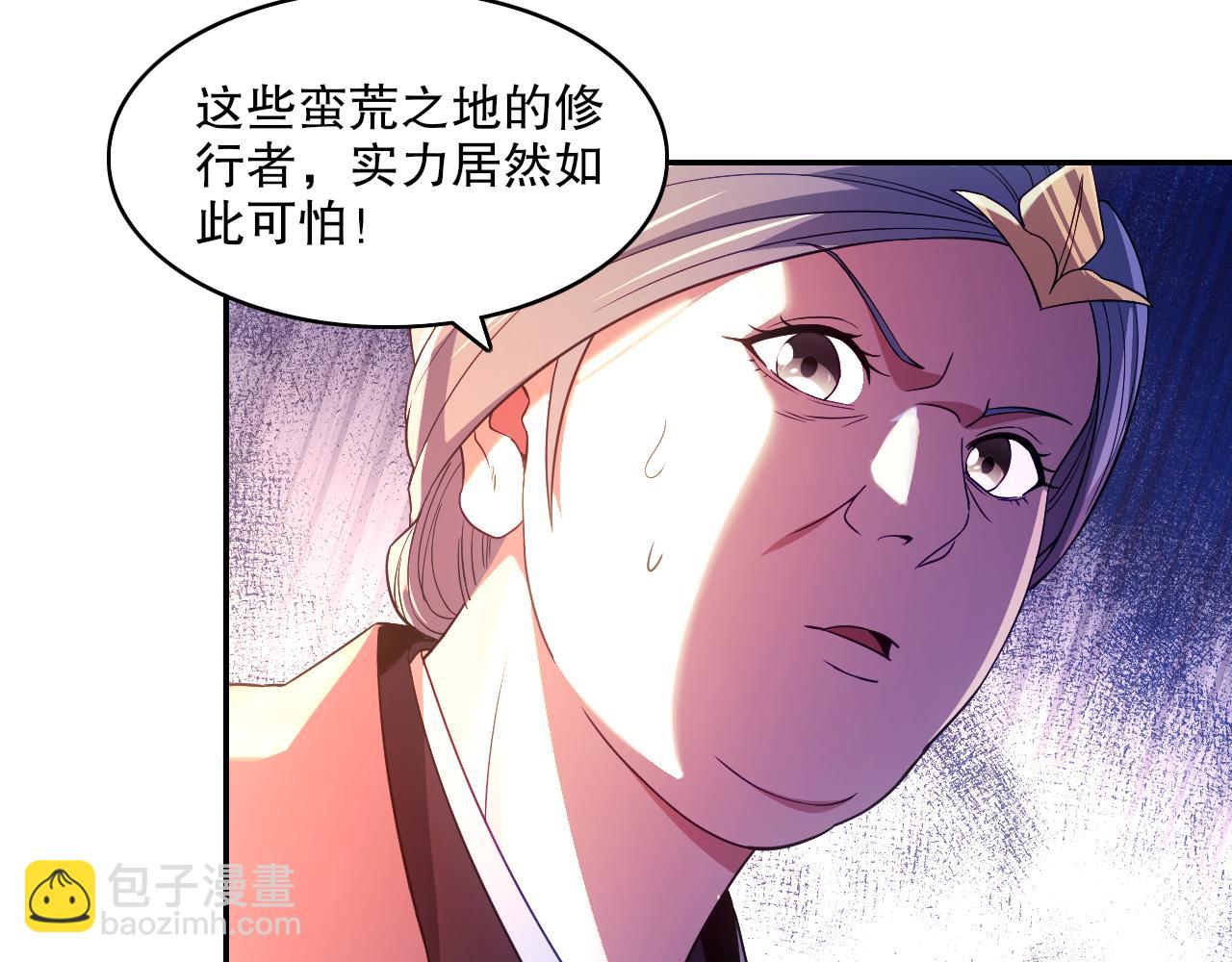 第99话 实力叶宁，在线求死(1/3)-第99话