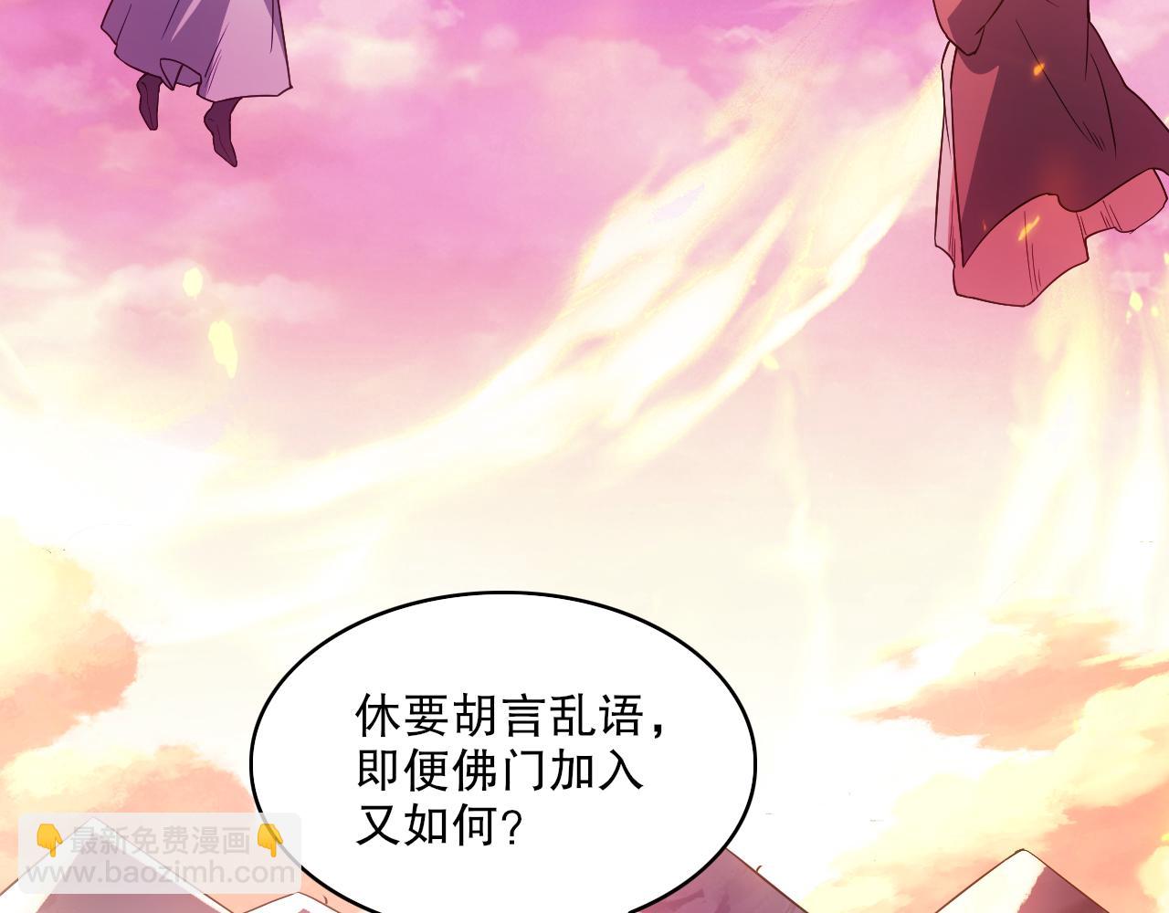 第99话 实力叶宁，在线求死(1/3)-第99话