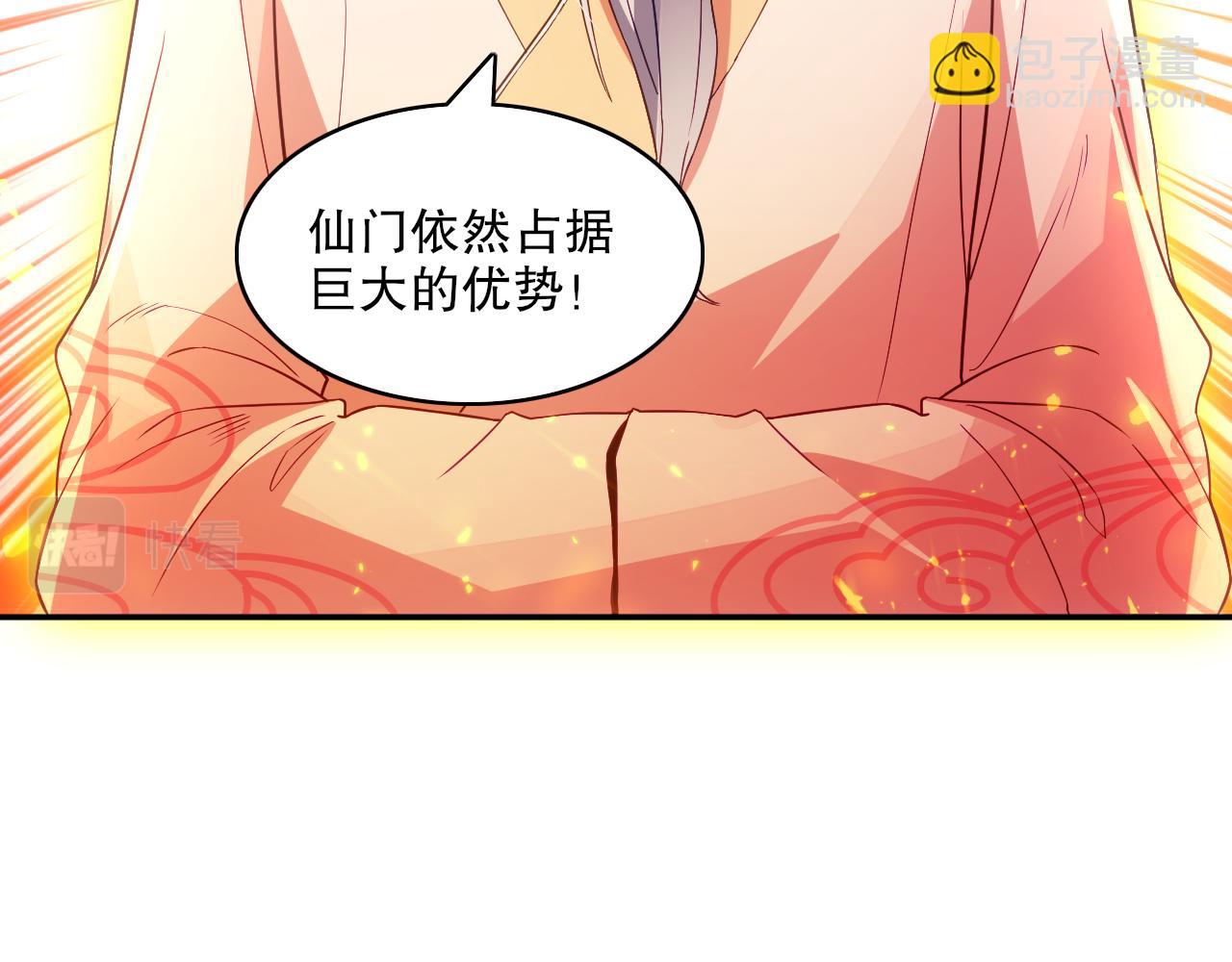 第99话 实力叶宁，在线求死(1/3)-第99话