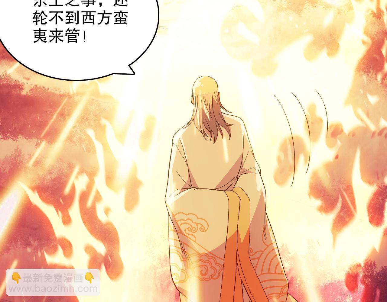 第99话 实力叶宁，在线求死(1/3)-第99话