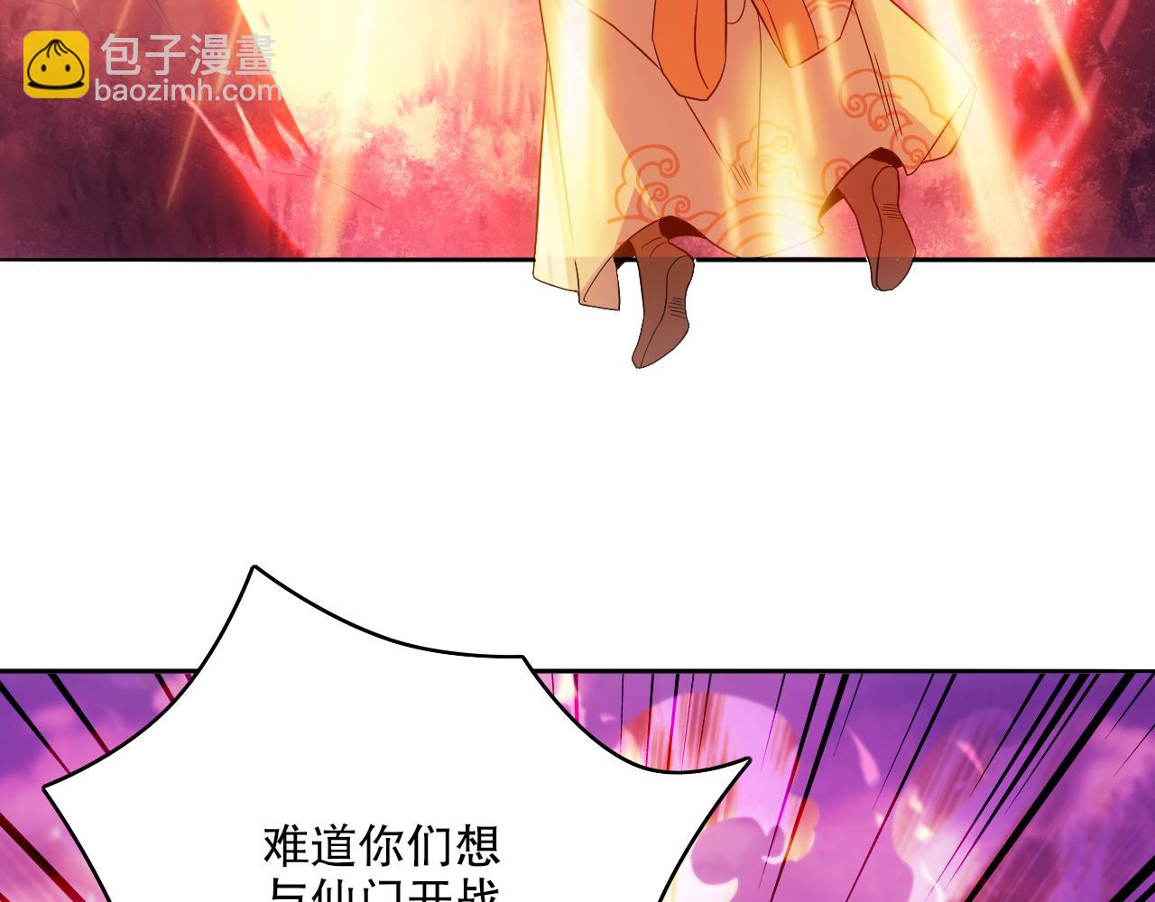 第99话 实力叶宁，在线求死(1/3)-第99话