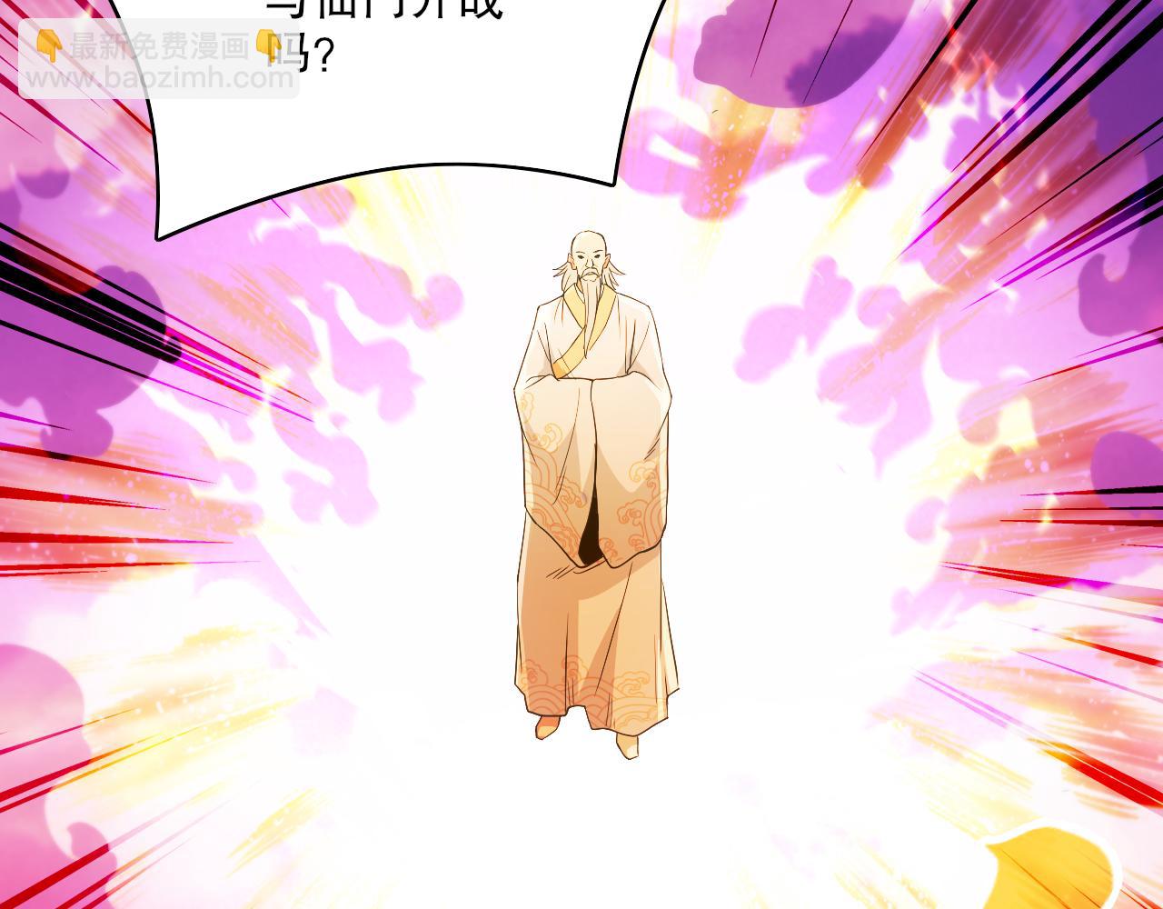 第99话 实力叶宁，在线求死(1/3)-第99话