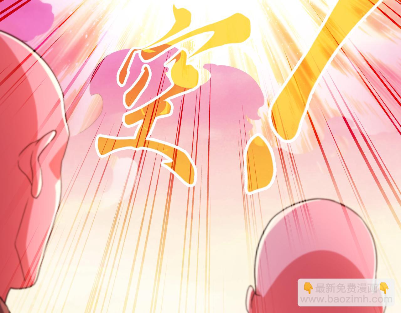 第99话 实力叶宁，在线求死(1/3)-第99话