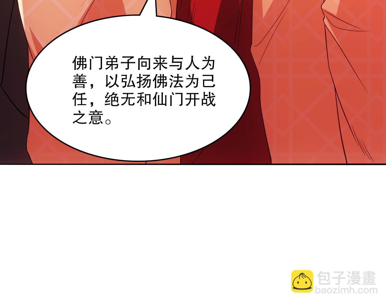 第99话 实力叶宁，在线求死(1/3)-第99话