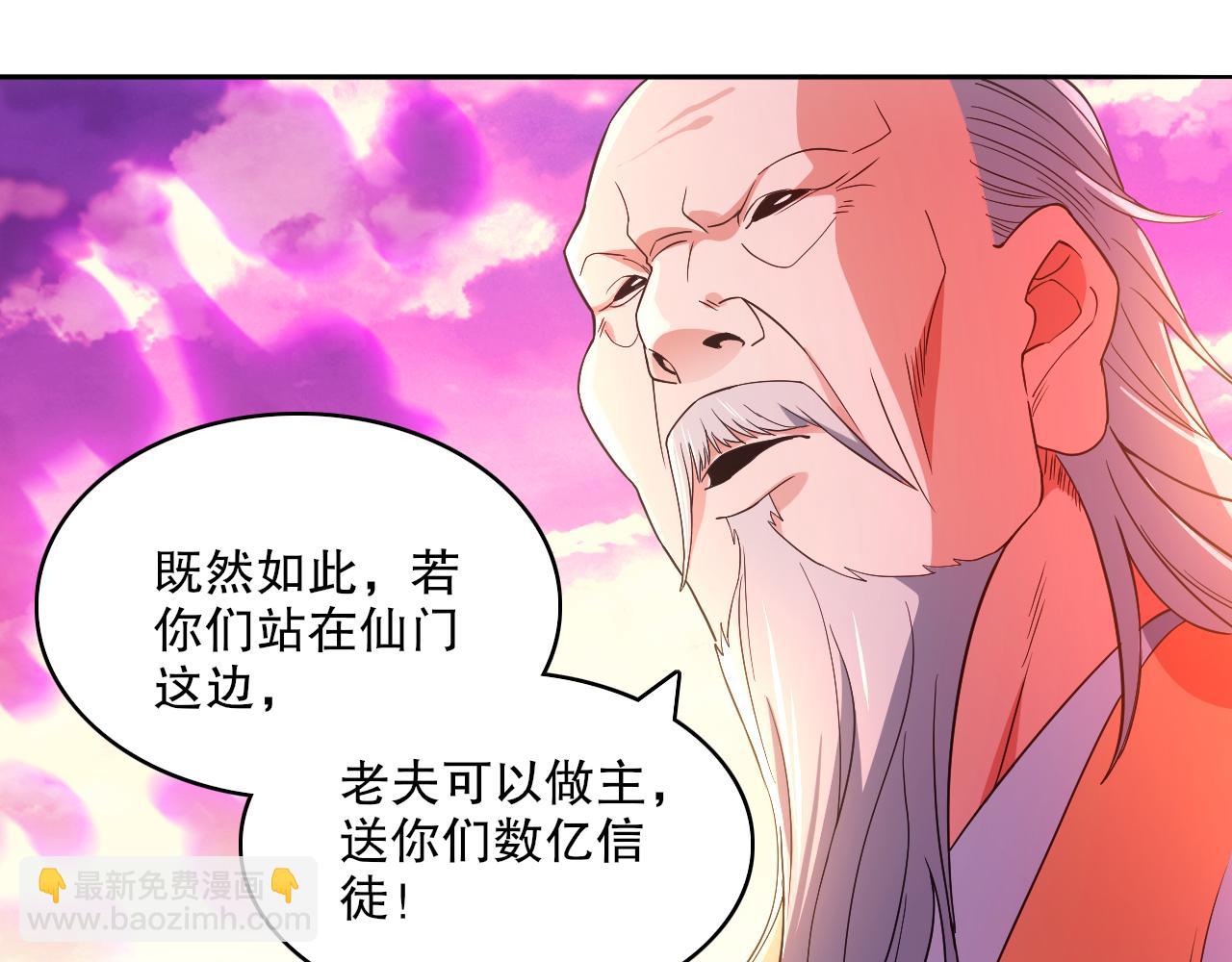 第99话 实力叶宁，在线求死(1/3)-第99话