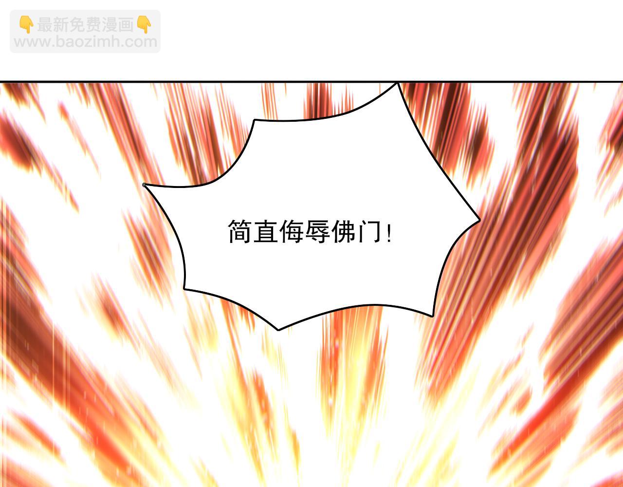 第99话 实力叶宁，在线求死(1/3)-第99话