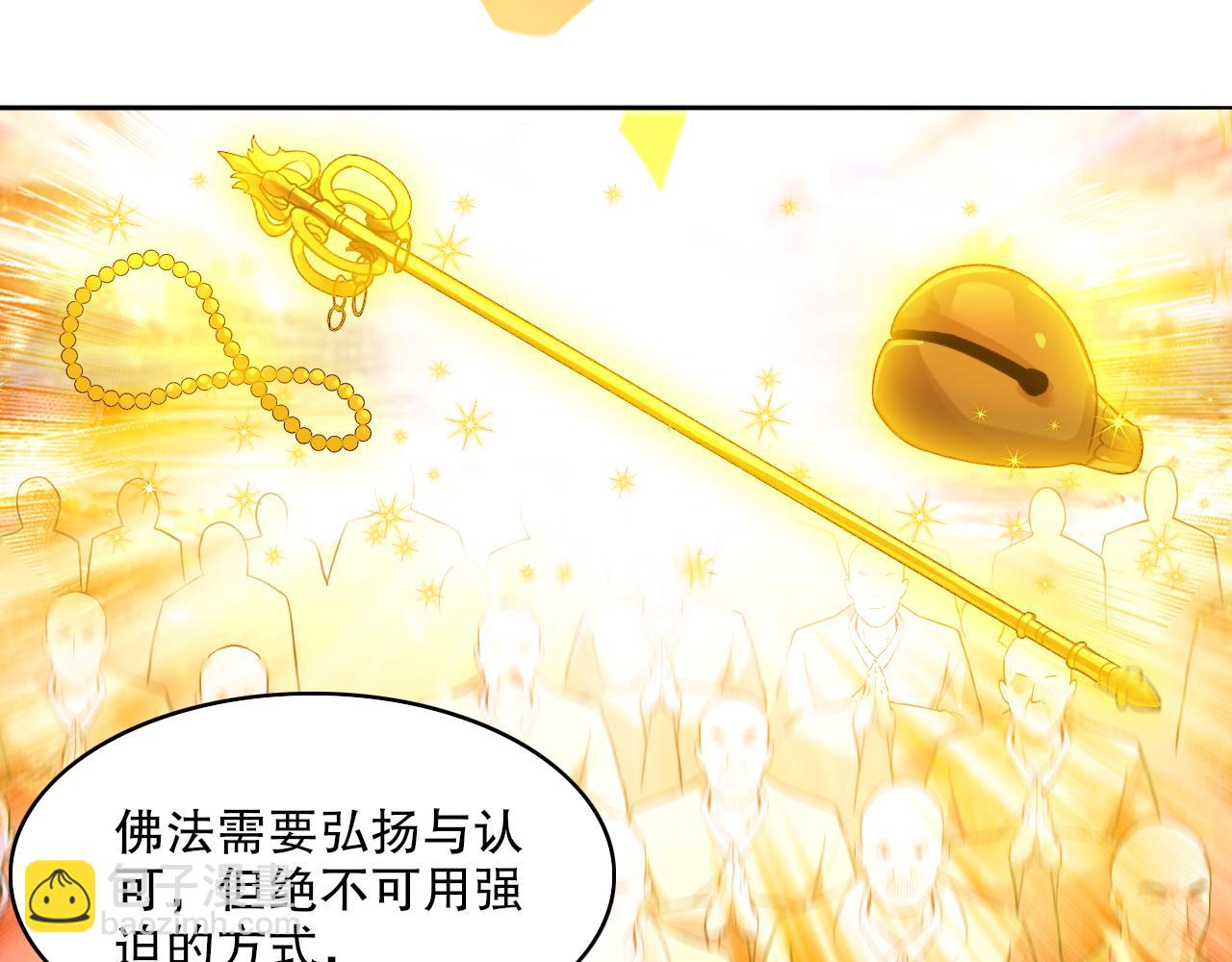 第99话 实力叶宁，在线求死(1/3)-第99话