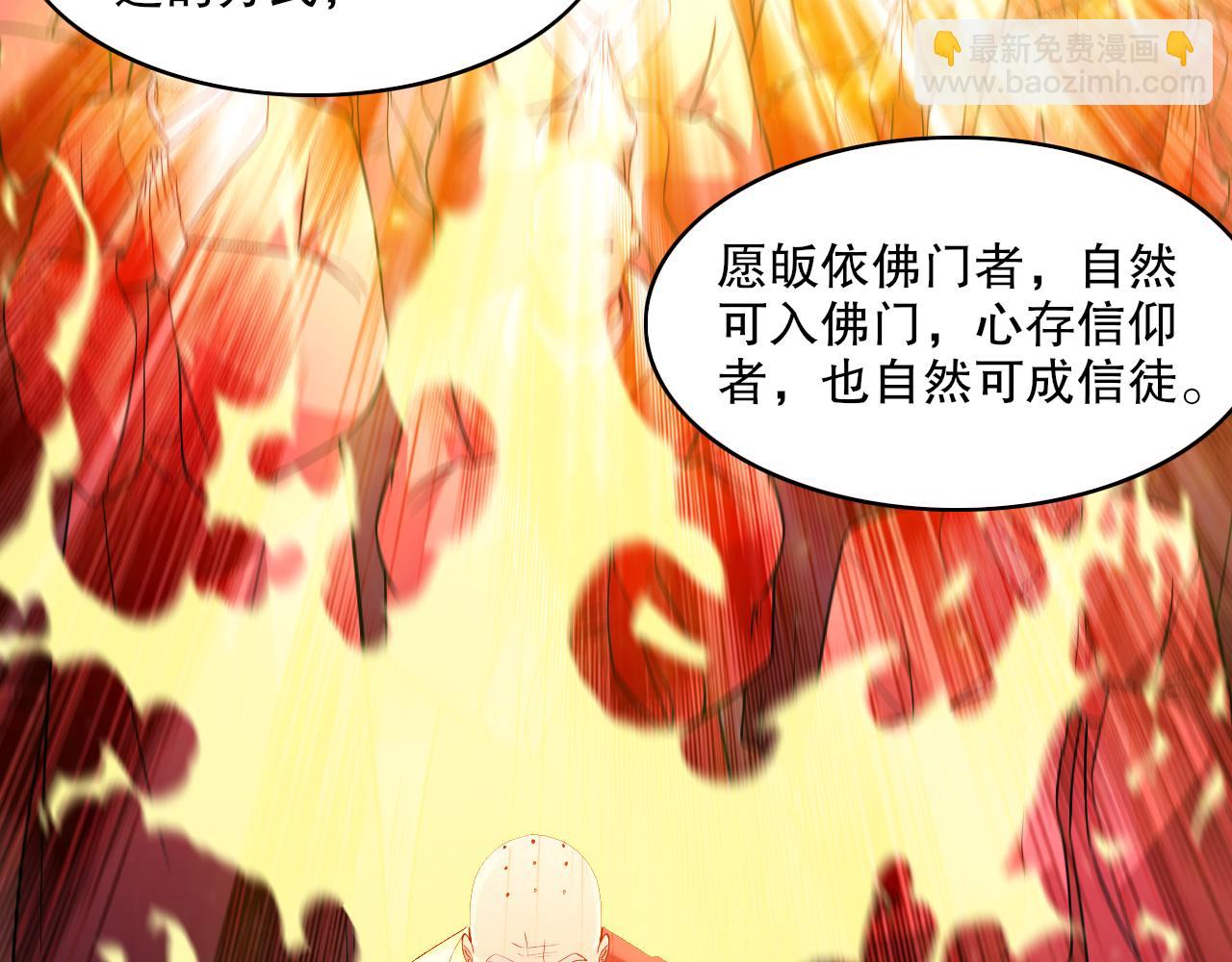 第99话 实力叶宁，在线求死(1/3)-第99话