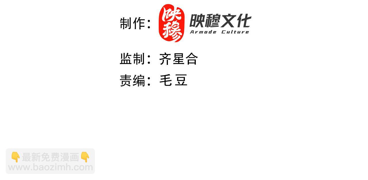 第99话 实力叶宁，在线求死(1/3)-第99话