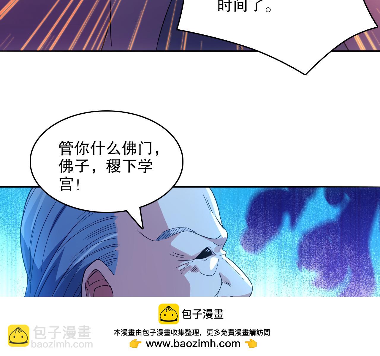 第99话 实力叶宁，在线求死(1/3)-第99话