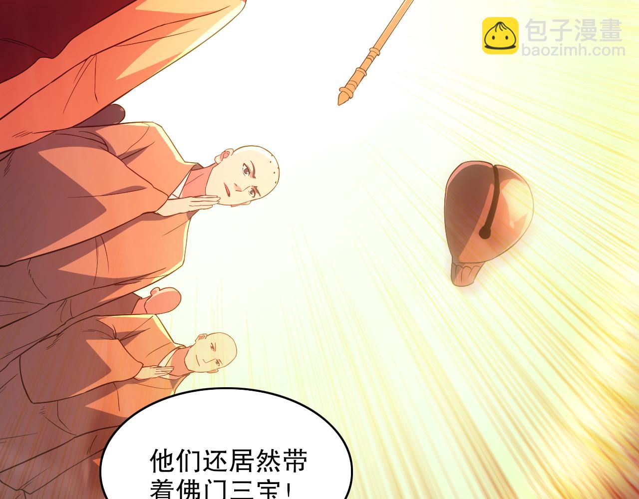 第99话 实力叶宁，在线求死(1/3)-第99话