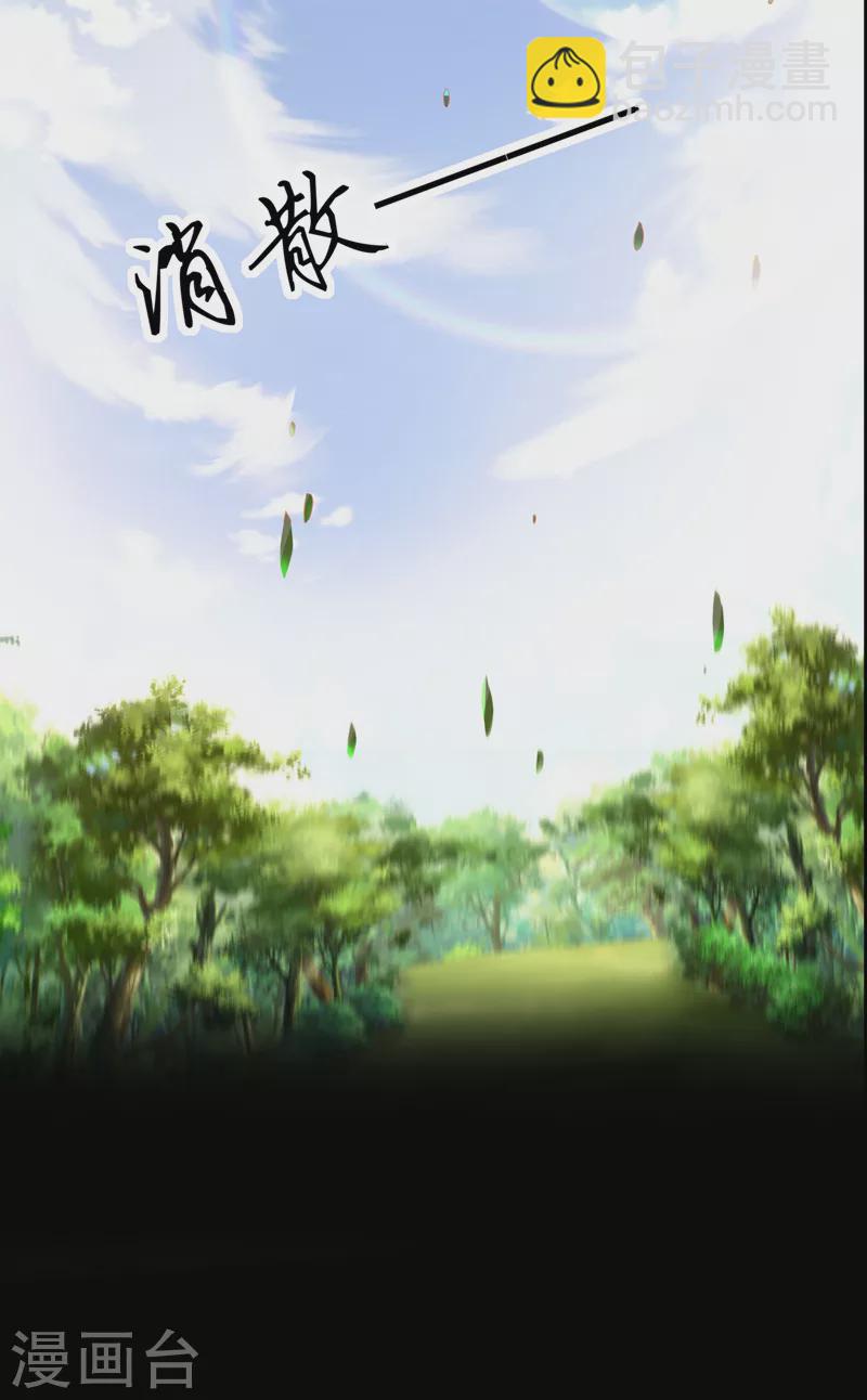 序章 10月3日正式上线-第1话