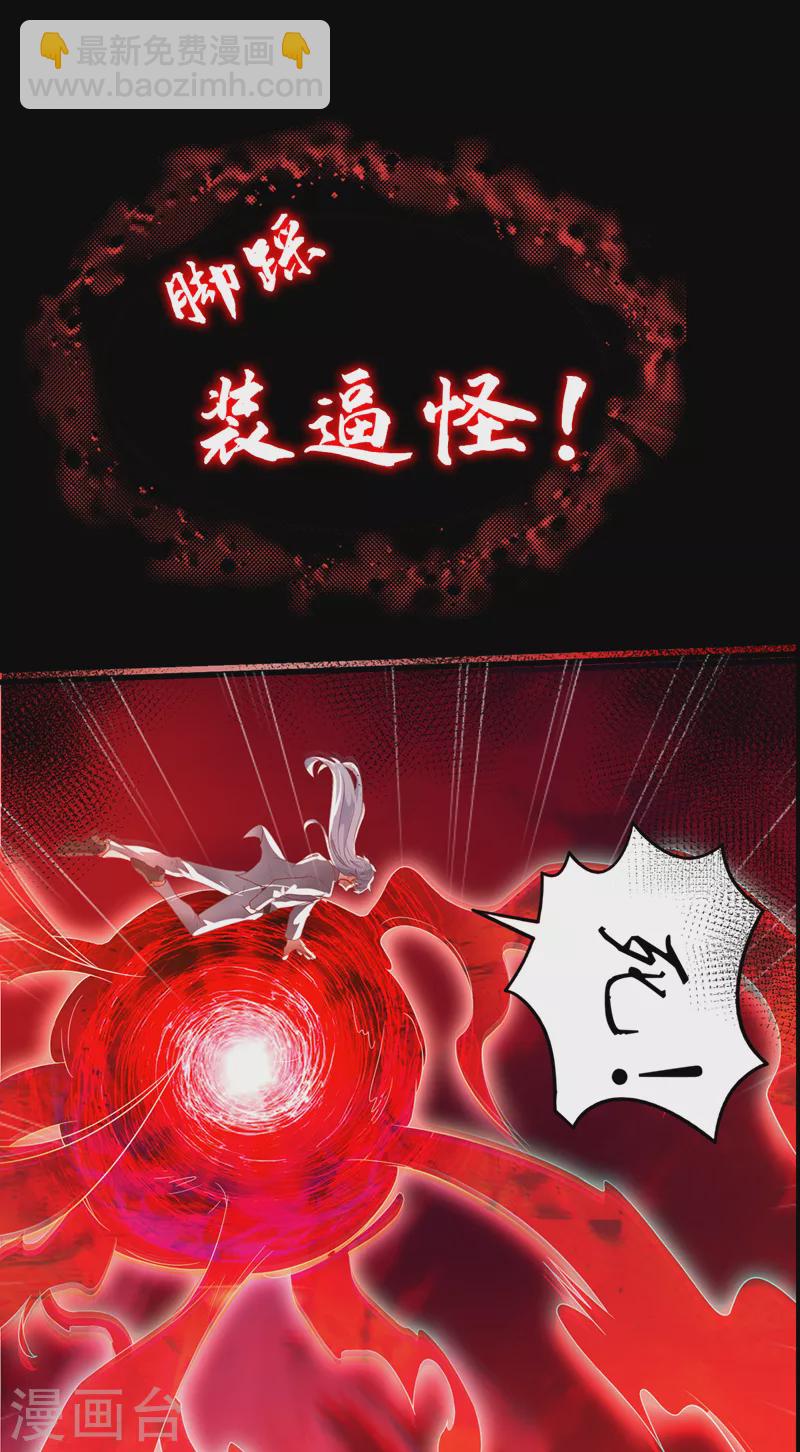 序章 10月3日正式上线-第1话