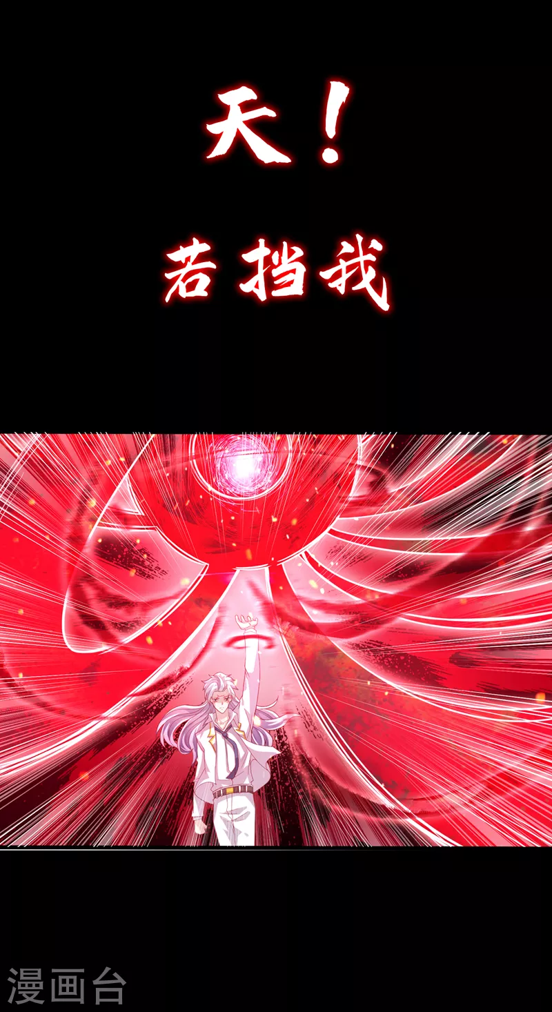 序章 10月3日正式上线-第1话