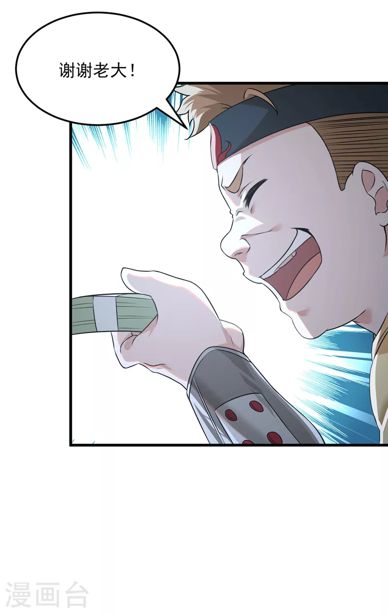 第10话 你们一起上吧！-第11话