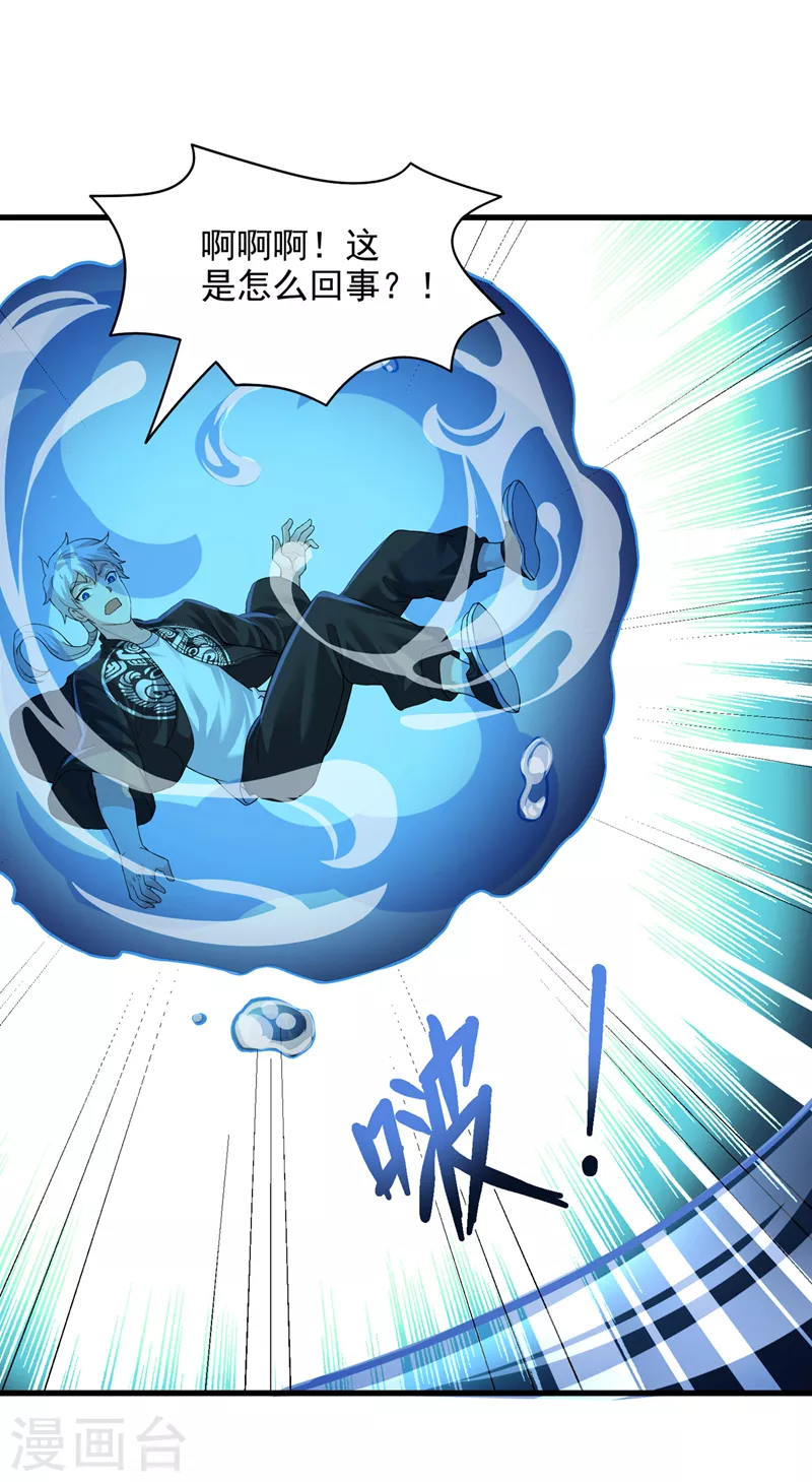 第10话 你们一起上吧！-第11话