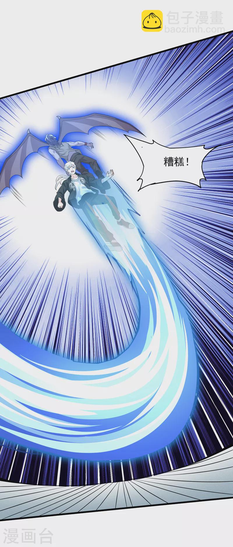 第10话 你们一起上吧！-第11话