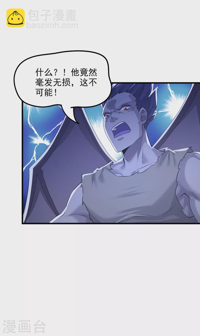 第10话 你们一起上吧！-第11话