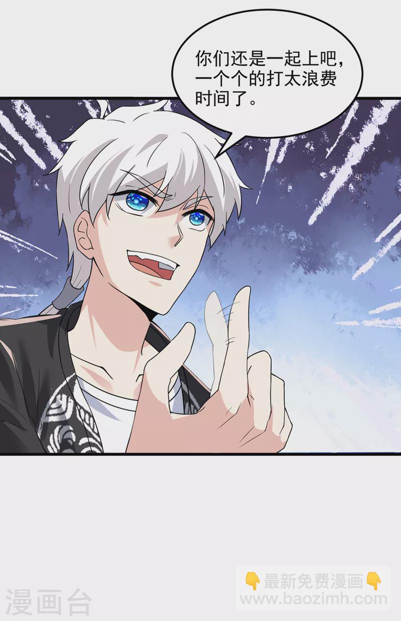 第10话 你们一起上吧！-第11话