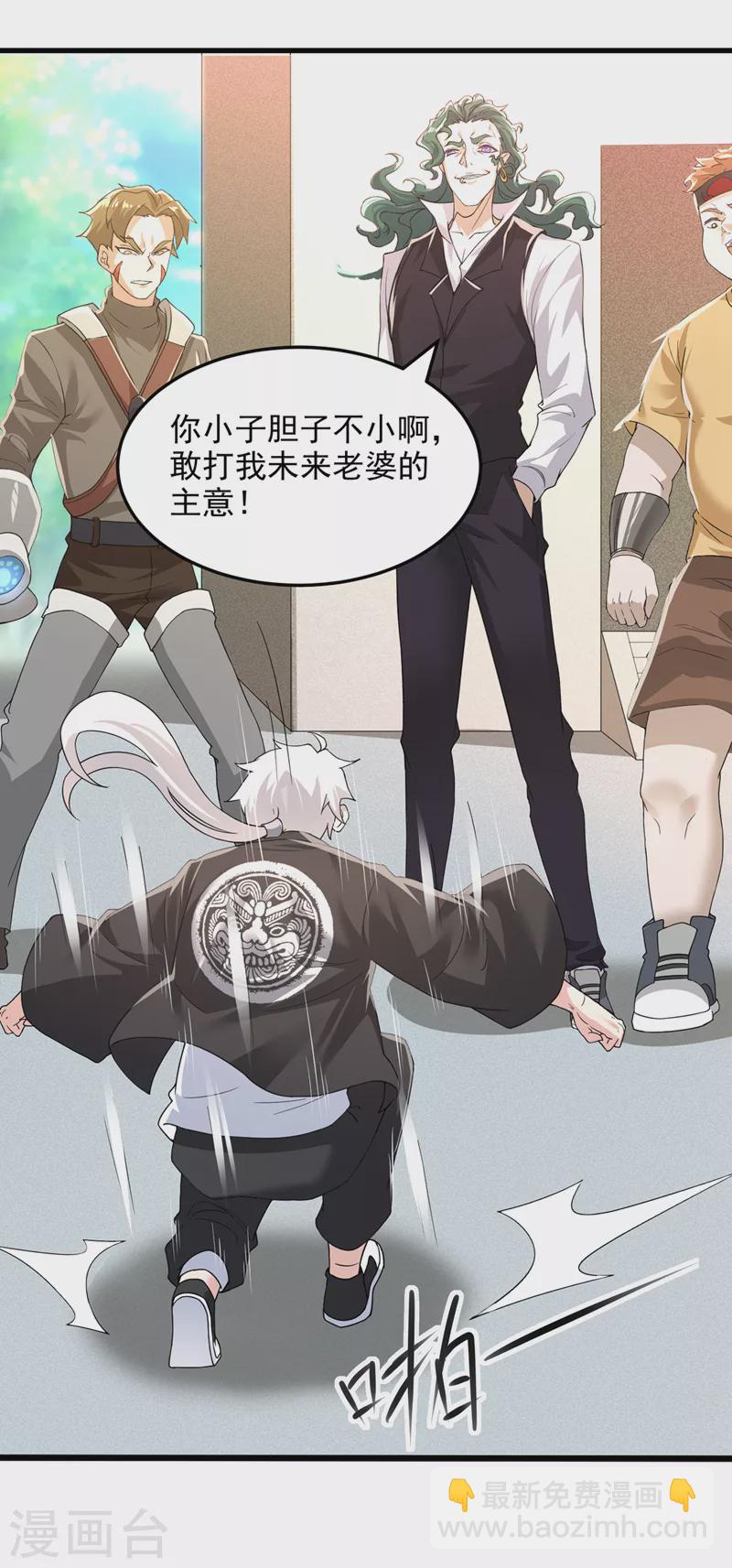 第10话 你们一起上吧！-第11话