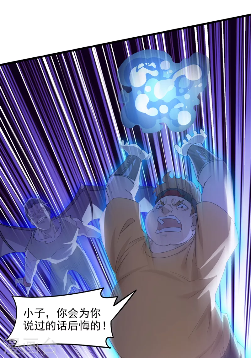 第10话 你们一起上吧！-第11话