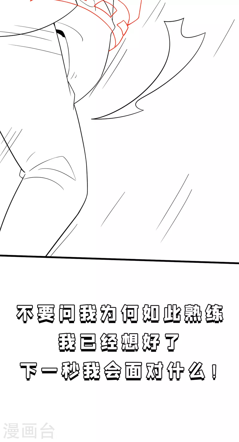 第10话 你们一起上吧！-第11话