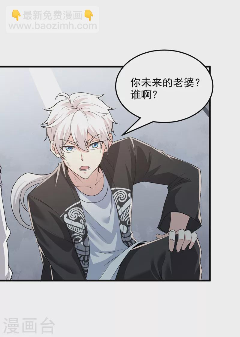 第10话 你们一起上吧！-第11话