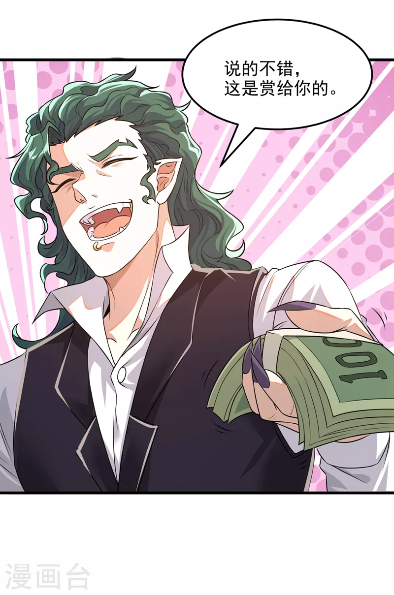 第10话 你们一起上吧！-第11话