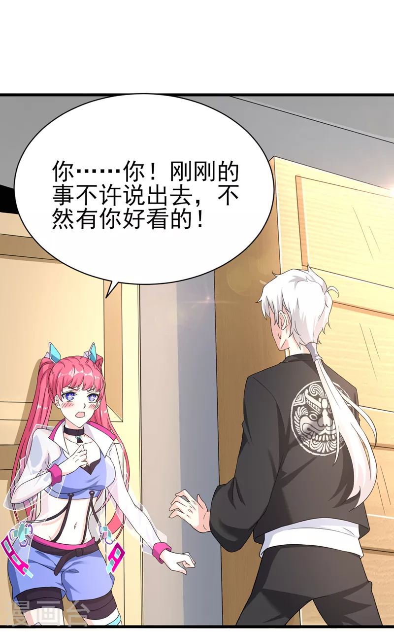 第12话 手感&hellip;&hellip;还不错？！-第13话