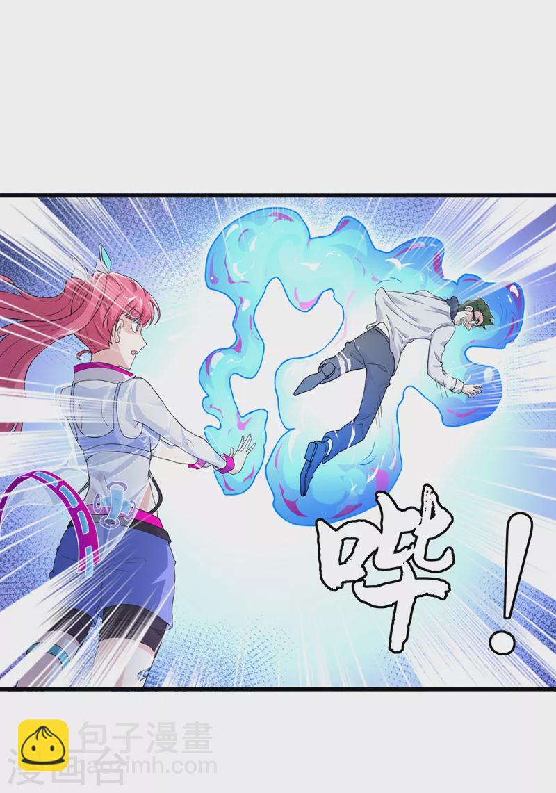 第12话 手感&hellip;&hellip;还不错？！-第13话