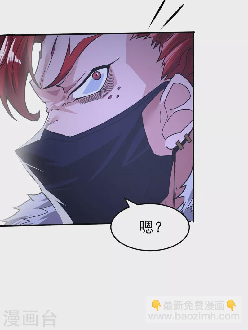 第12话 手感&hellip;&hellip;还不错？！-第13话