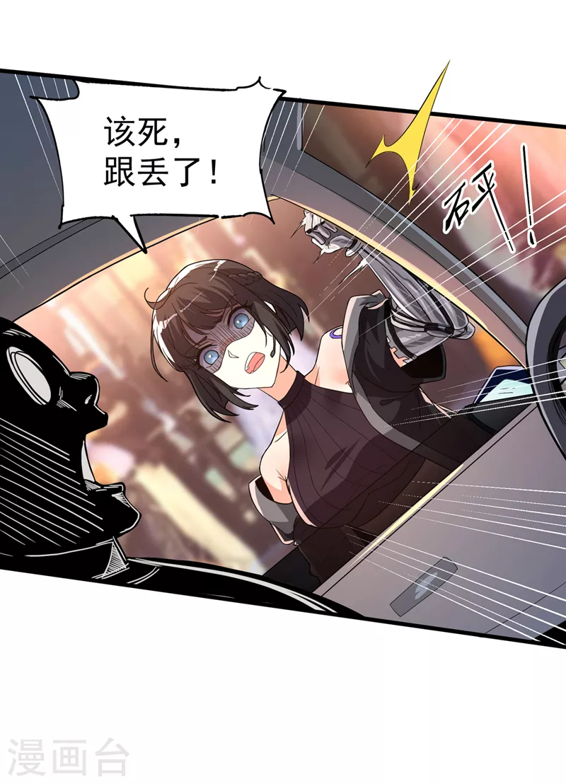 第12话 手感&hellip;&hellip;还不错？！-第13话