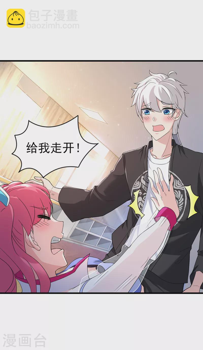 第12话 手感&hellip;&hellip;还不错？！-第13话