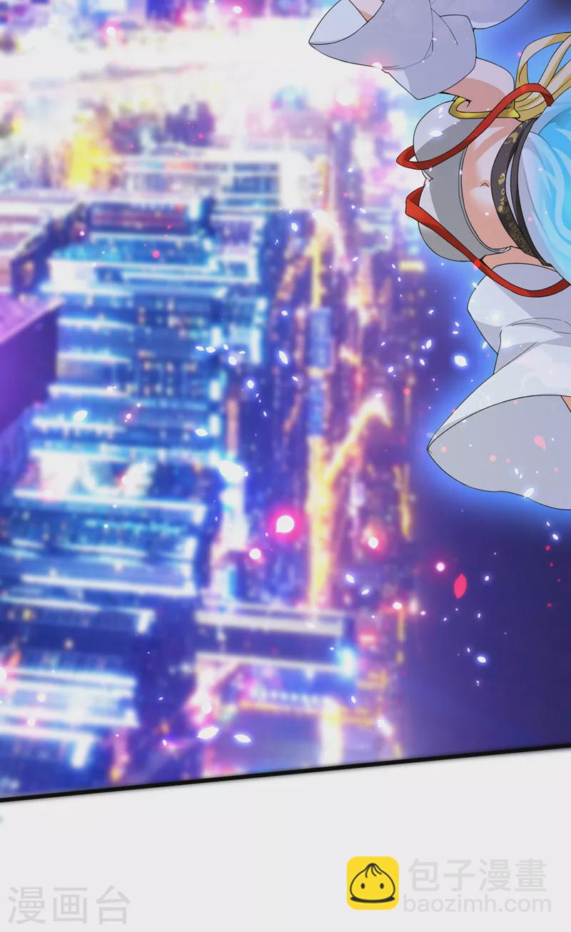 第14话 终于练气期了！-第15话